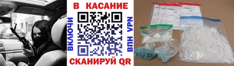 Магазины продажи наркотиков Грайворон Cocaine АМФЕТАМИН Псилоцибиновые грибы Меф Гашиш