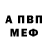 Амфетамин 97% GPB
