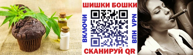 Печенье с ТГК конопля Грайворон