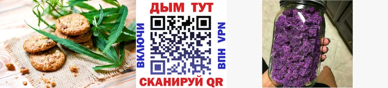 сайты даркнета официальный сайт  Грайворон  Canna-Cookies конопля  OMG онион 