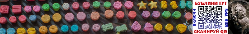 Ecstasy mix  hydra зеркало  Грайворон 