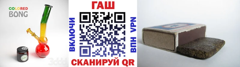 ГАШИШ ice o lator  Грайворон 