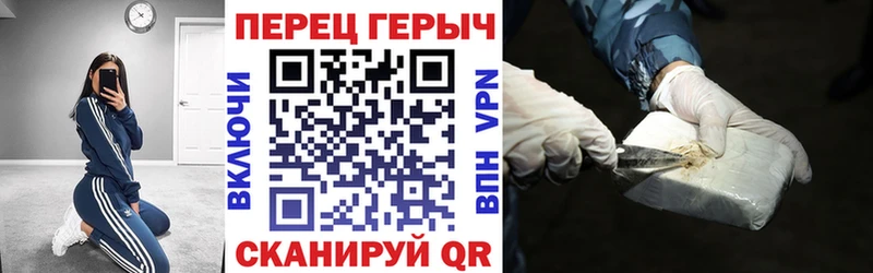 Героин VHQ  как найти закладки  Грайворон 