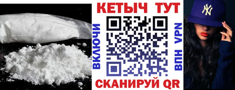 где можно купить наркотик  Грайворон  Кетамин ketamine 