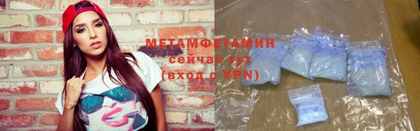 твердый Армянск