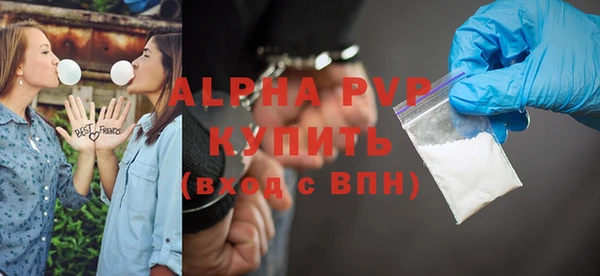 твердый Армянск