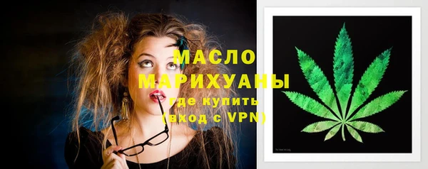 бутират Аркадак