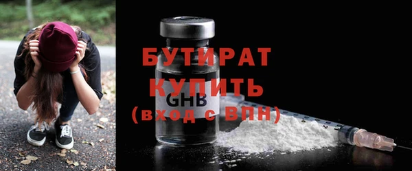 мяу мяу кристалл Арсеньев