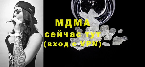 первитин Семёнов
