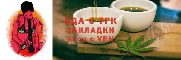 твердый Армянск