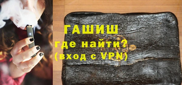 твердый Армянск