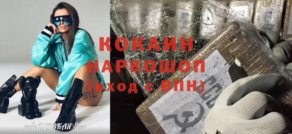 марки lsd Семикаракорск