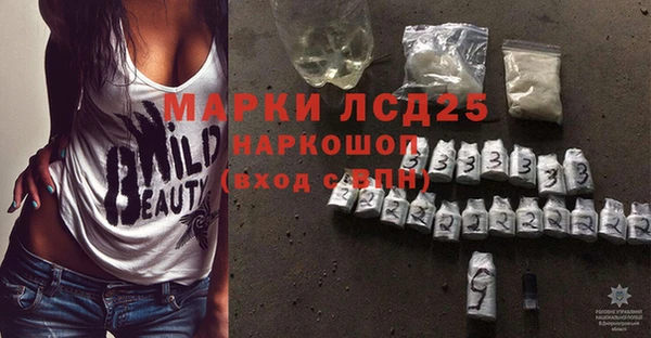 бутират Аркадак