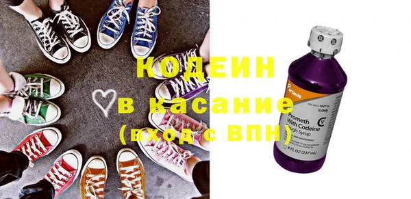 твердый Армянск