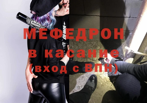 мяу мяу кристалл Арсеньев