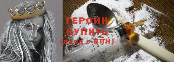 твердый Армянск