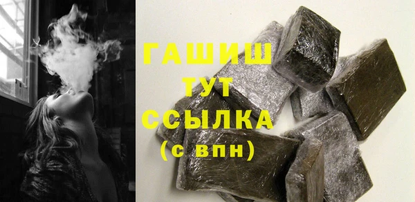 мефедрон мука Абаза