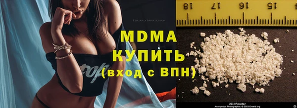 мяу мяу кристалл Арсеньев