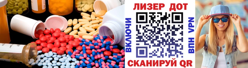 Лсд 25 экстази ecstasy  Грайворон 