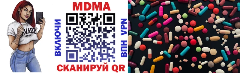 гидра ССЫЛКА  наркота  Грайворон  MDMA VHQ 