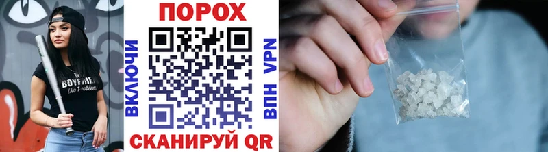 KRAKEN рабочий сайт  Грайворон  МЕТАМФЕТАМИН витя 